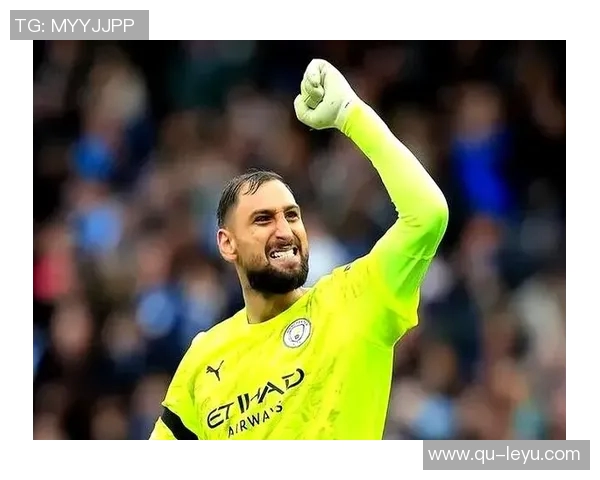 瓜帅称多纳鲁马与哈兰德为曼城夺冠关键未来冠军归属难以预料