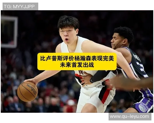 杨瀚森分享球迷日感受暗示未来可能演唱压箱底英文歌