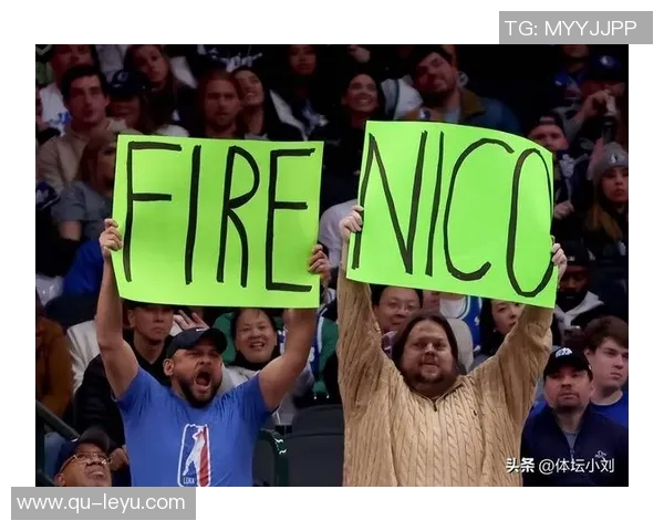 独行侠主场球迷高呼炒掉哈里森赛末段情绪激动难以释怀